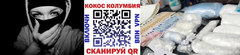 COCAIN Перу  купить   Макарьев 