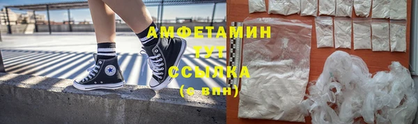 молекула духа Армянск