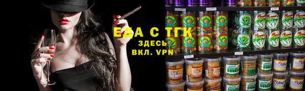 молекула духа Армянск