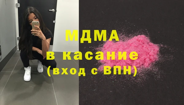 молекула духа Армянск