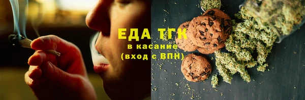 молекула духа Армянск