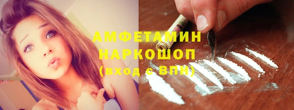 молекула духа Армянск