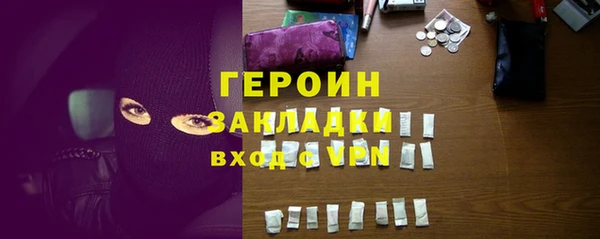 mix Арсеньев