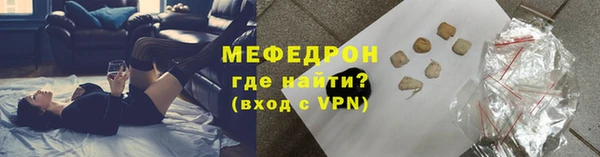 молекула духа Армянск