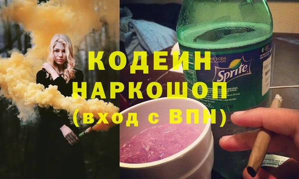 скорость Аркадак