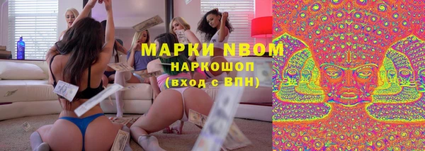 mix Арсеньев