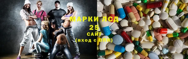 молекула духа Армянск