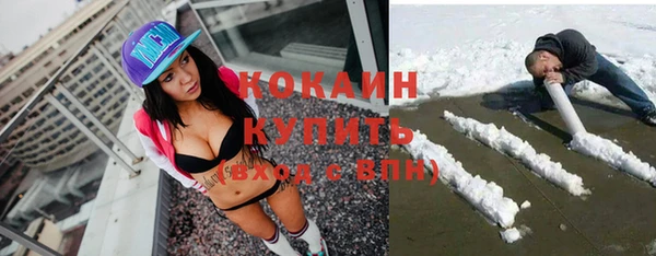 молекула духа Армянск