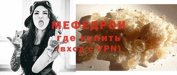 молекула духа Армянск