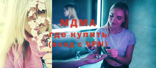 mix Арсеньев