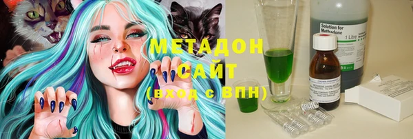 mix Арсеньев
