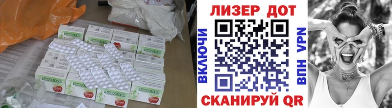 Лсд 25 экстази ecstasy  Макарьев 