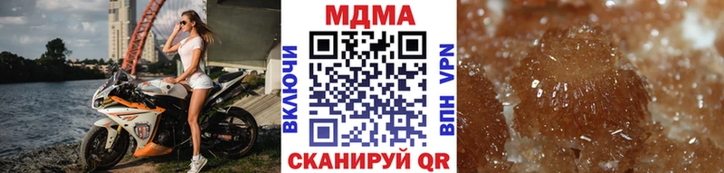 MDMA молли  ОМГ ОМГ ССЫЛКА  Макарьев 