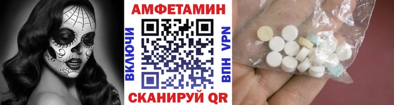 Метамфетамин Methamphetamine  Макарьев 